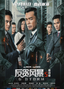 国产欧美日韩在线观看